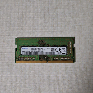 노트북 메모리 램 PC4 8기가 삼성 3개있음