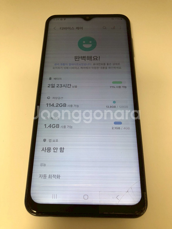 갤럭시 A23 그레이 보드추출용 기기 판매(39602)--6