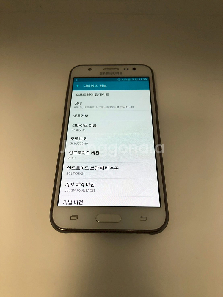 갤럭시 J5 화이트 기기 판매(07726)--8