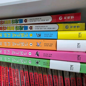 꼴찌마녀밀드레드 1~4 새책상태 택포 22000