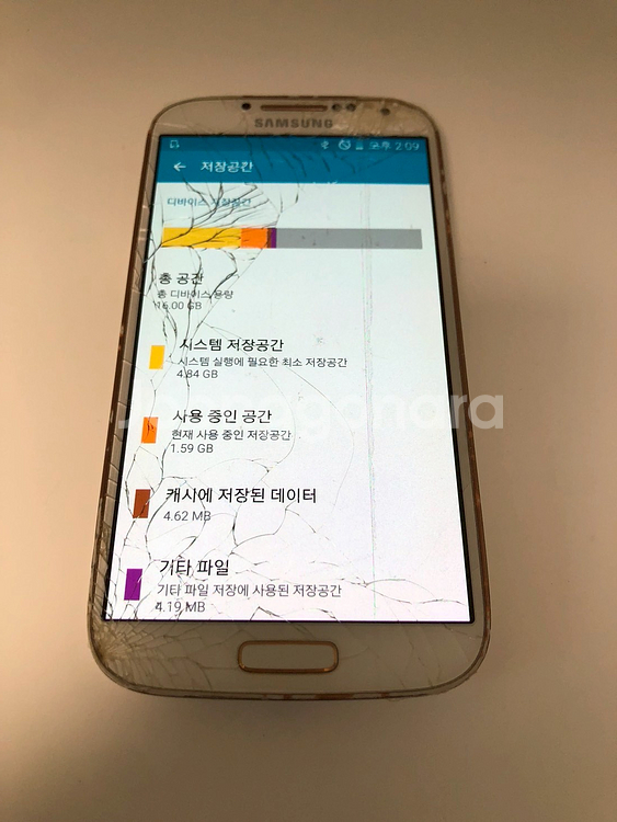 갤럭시 S4 LTE-A 화이트 기기 판매(97768)--6