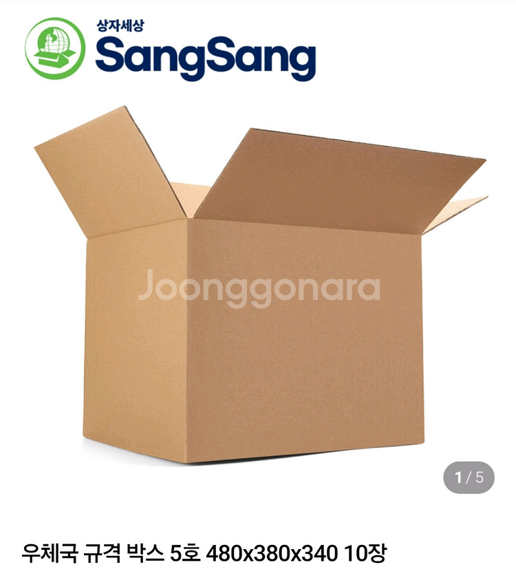 택배박스 나눔--0