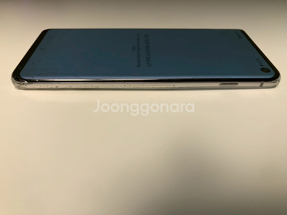 갤럭시 S10 화이트 기기 판매(03758)--5