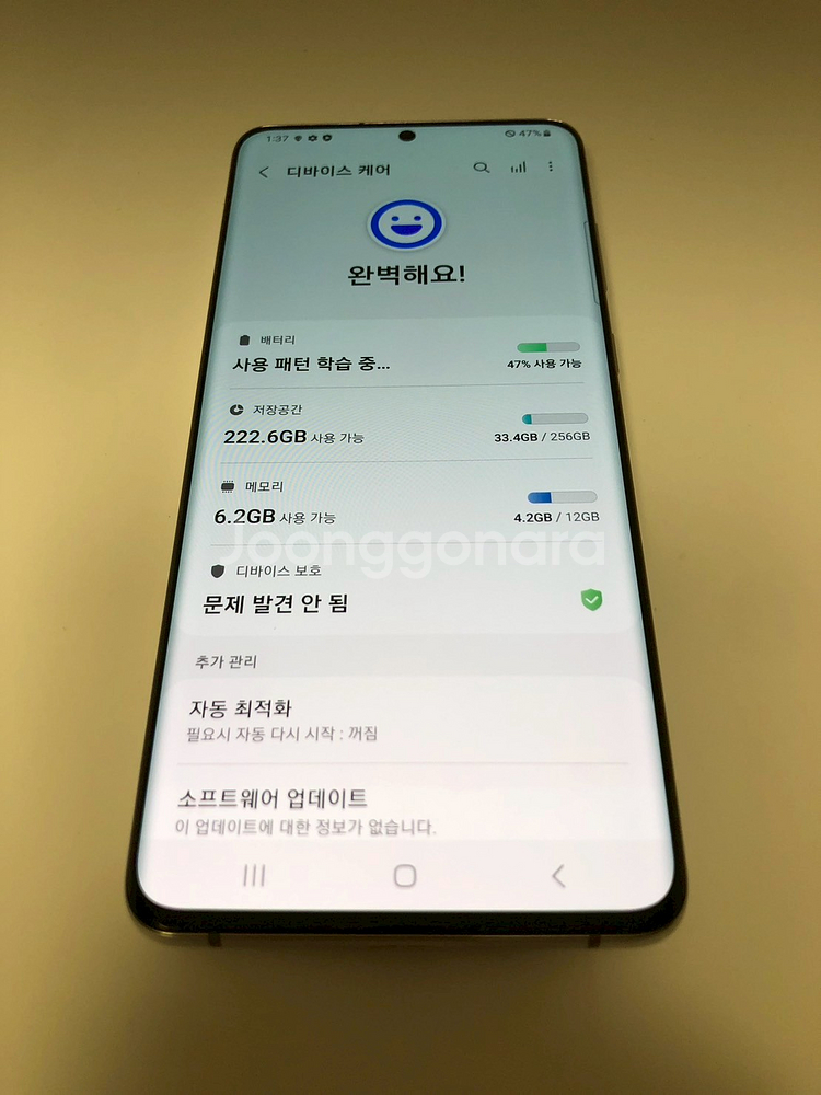 갤럭시 S20플러스 화이트 기기 판매(68537)--6
