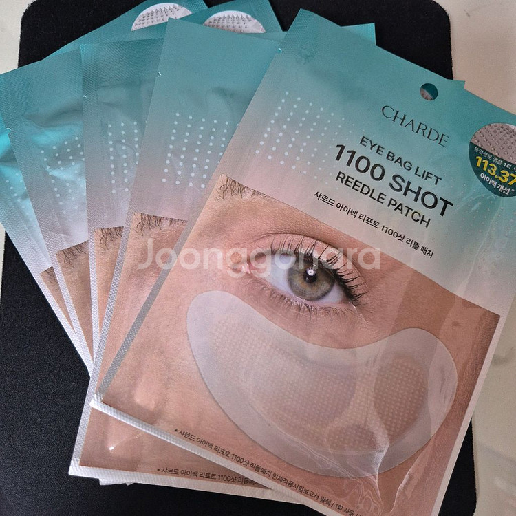 [새상품] 샤르드 아이백 리프트 1100 샷 리들 패치--1