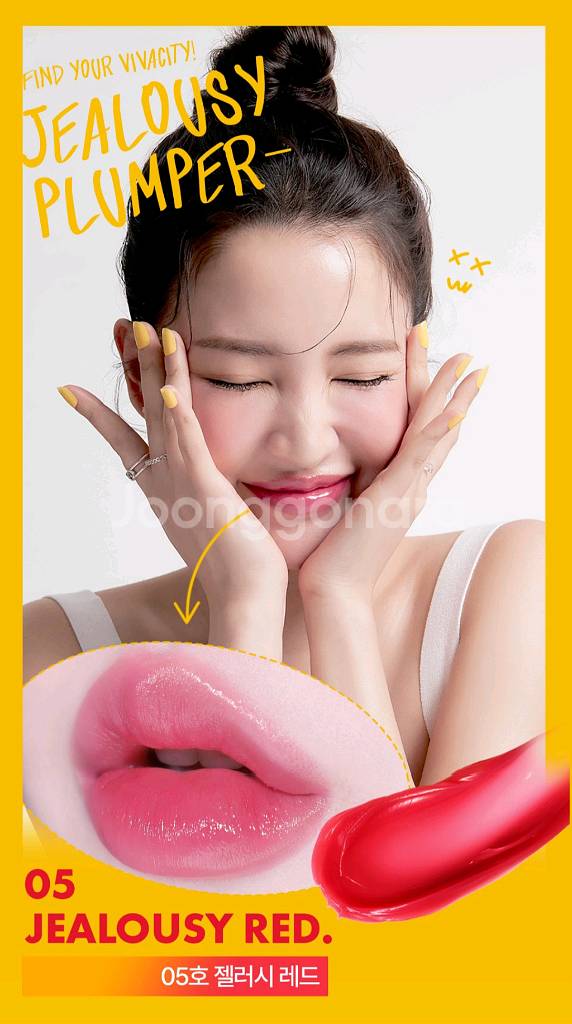 (새상품) 코시에로 젤러시 플럼퍼 젤러시레드 컬러립밤--4