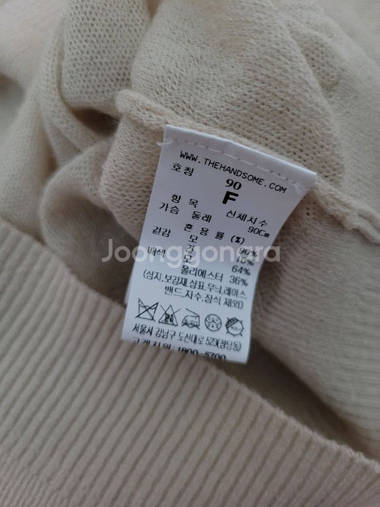 [새상품] 한섬 타임 실크 블렌드 니트 탑--8