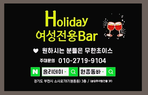 부천술집 판매중--9