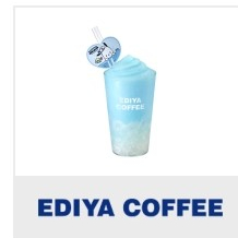 이디야 포차코 요거ㅈ리 소다 플랫치노