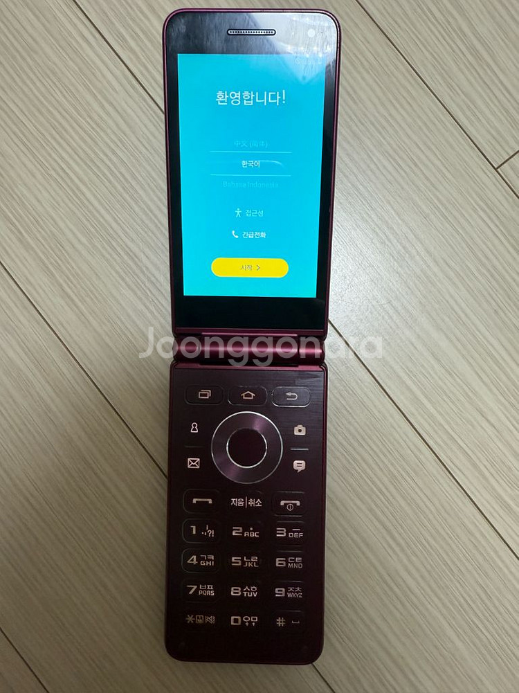 갤럭시 폴더2 폴더폰 (어르신, 학생 수험생분들 추천!--1