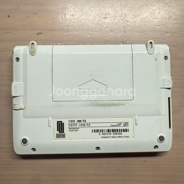 누리안 T3 전자사전--1