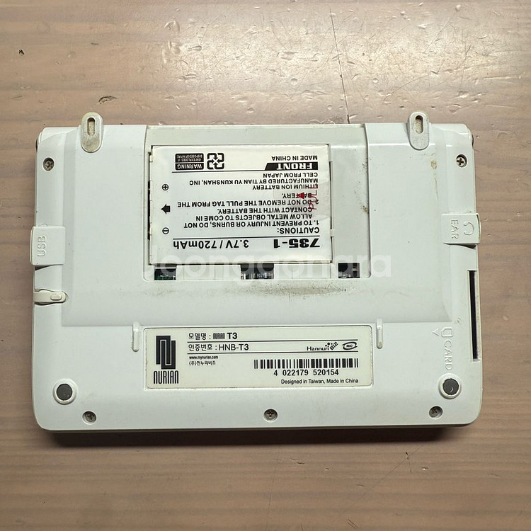 누리안 T3 전자사전--2