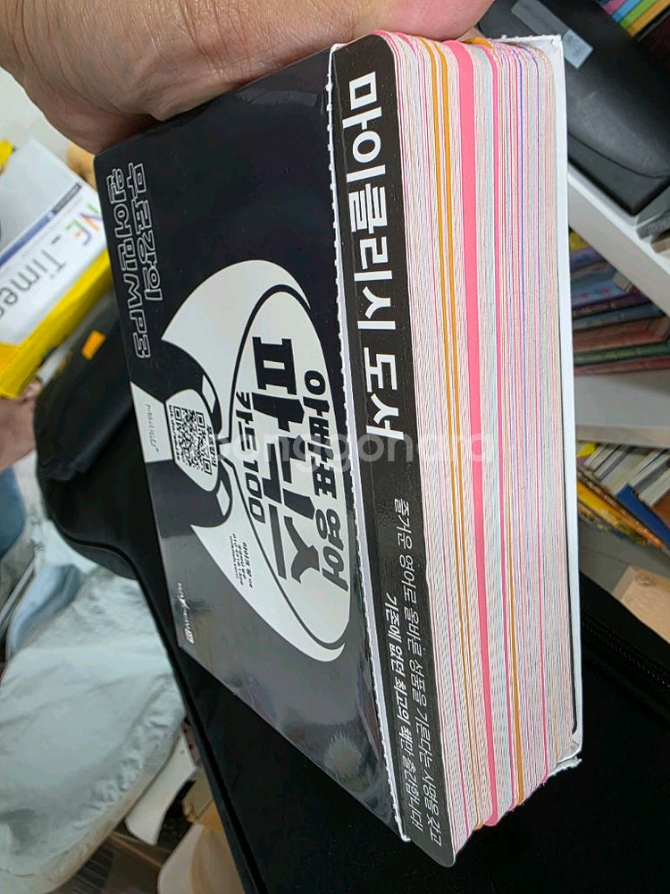 아빠표영어 전12권 카드세트 새것상태 택포35000--2