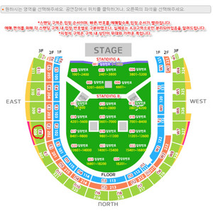 oasis 오아시스 내한콘서트 3층 지정석 s석 E8