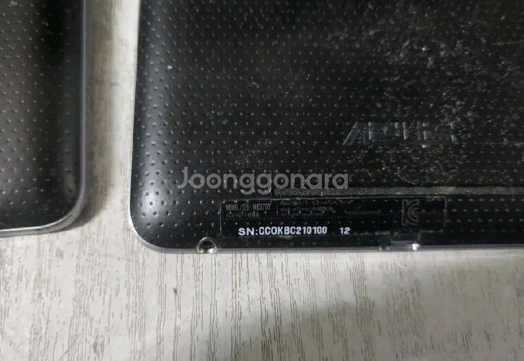 ASUS Nexus 패드 (하자: ME370T)--3