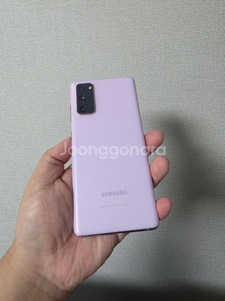 갤럭시 S20FE 라벤더 128기가 A급 팔아요~--1