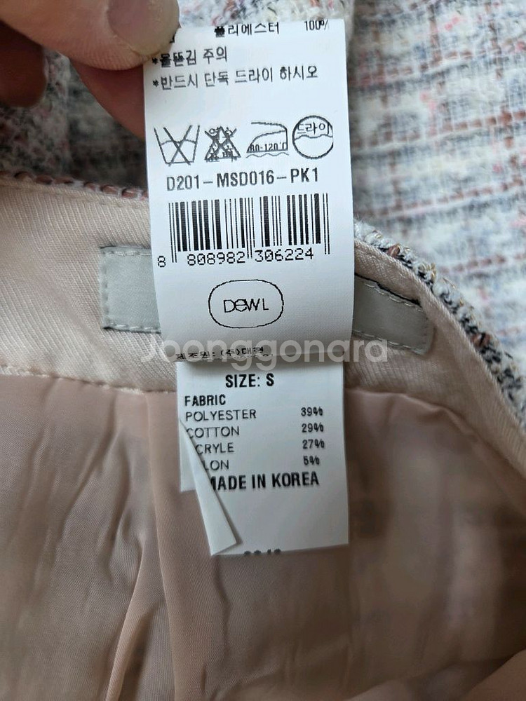 듀엘 트위드 스커트--9