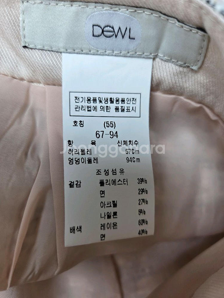 듀엘 트위드 스커트--15