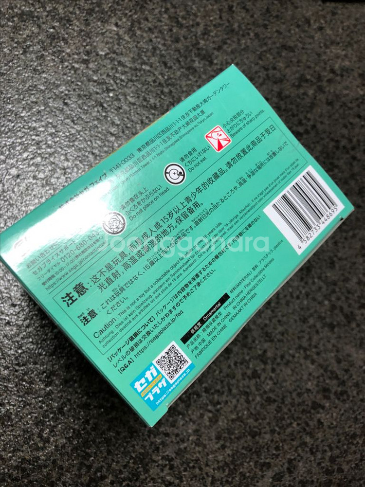 장송의 프리렌 페른 화관 피규어 루미나스타 세가--3