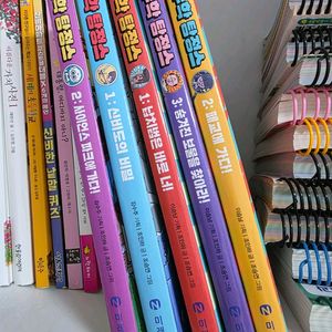미래엔 수학탐정스,과학탐정스 전5권 택포29000