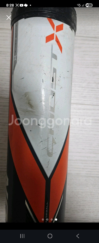 야구 용품 정리합니다--3