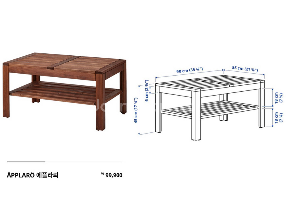 이케아 에플라뢰 야외 테라스 모듈 소파 + 테이블--4