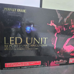 pg유니콘 led유닛 미개봉