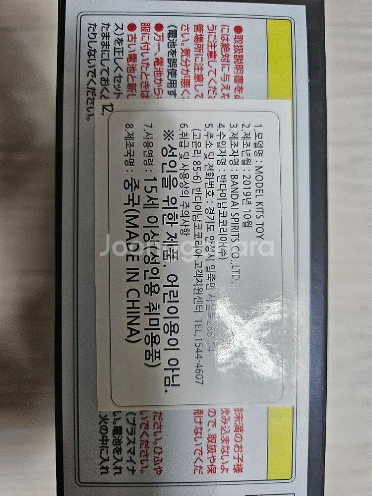 pg유니콘 led유닛 미개봉--1