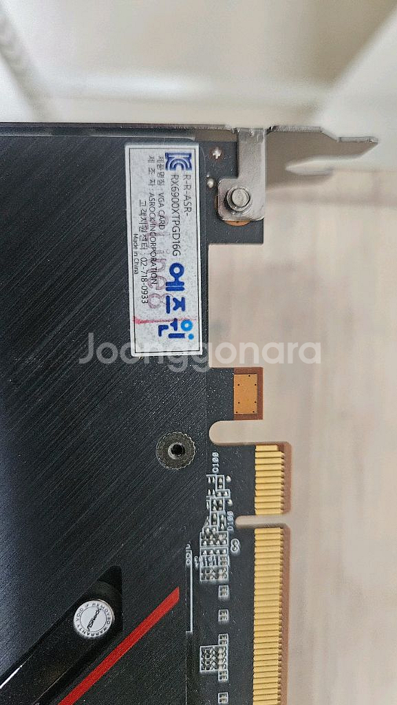 팬텀 RX6900XT AMD 라데온 게이밍D 16GB--4