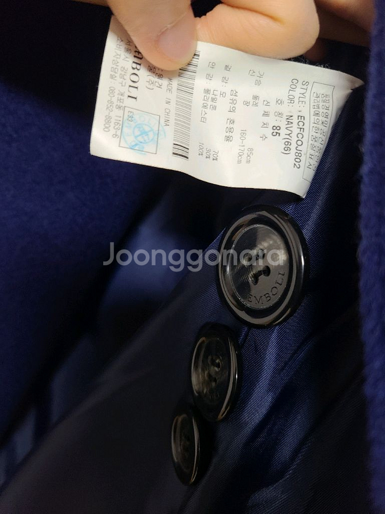 엠볼리 EMBOLI 트렌치 떡볶이 네이비 코트 아우터--5