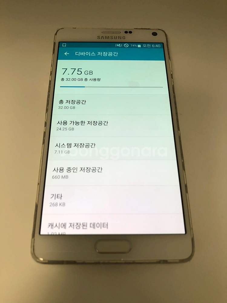갤럭시 노트4 S-LTE 화이트 기기 판매(13678)--7