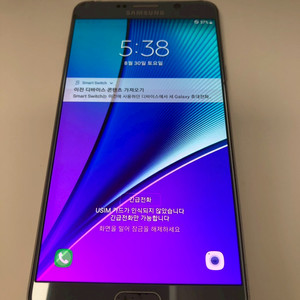 갤럭시 노트5 실버 기기 판매(68002)