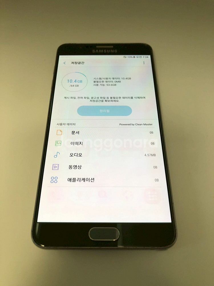 갤럭시 노트5 실버 기기 판매(82895)--6