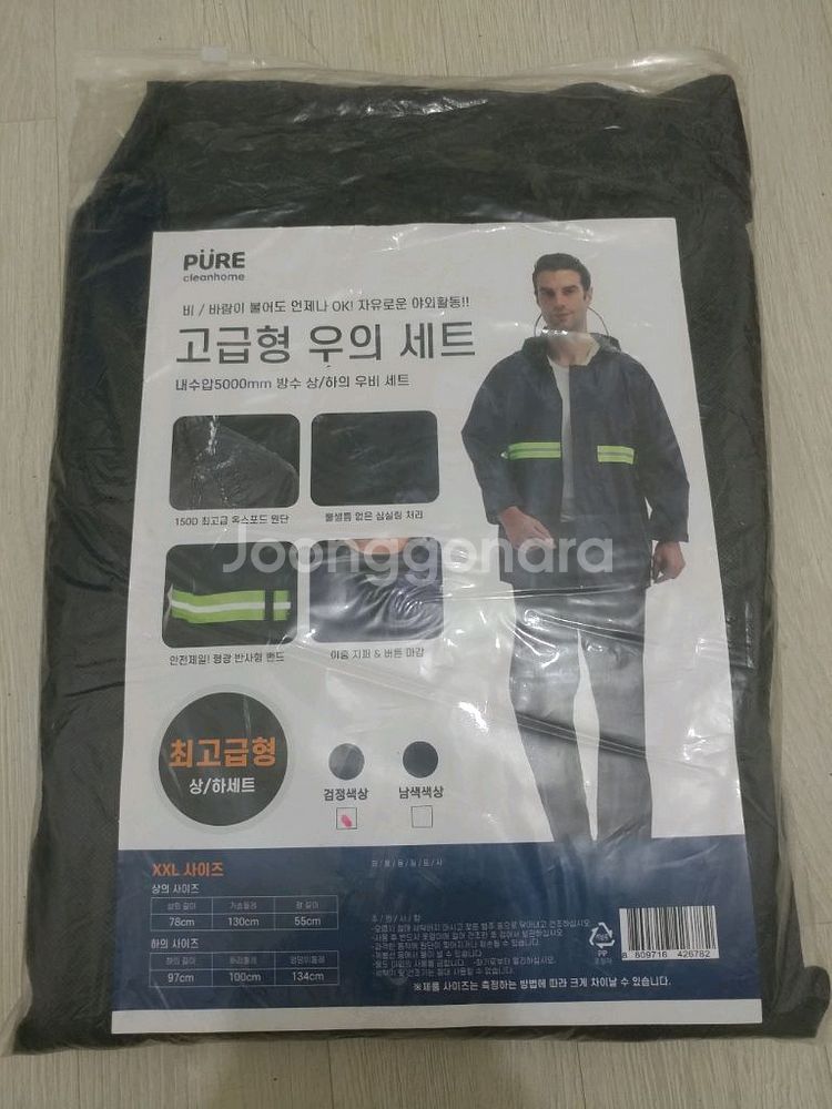 우비 손희 라디오 인비 dvd겸 psp2005 128g--0