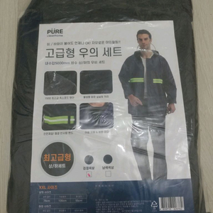 우비 손희 라디오 인비 dvd겸 psp2005 128g