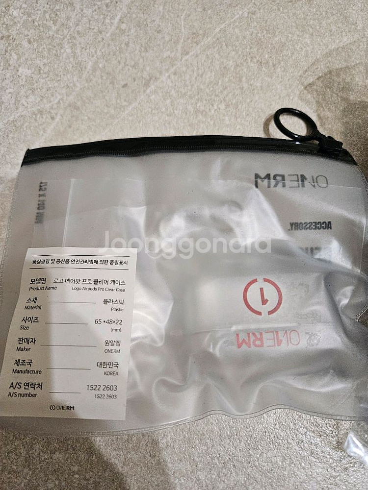 원알엠 백팩 몬스터 30 블랙 OG 새상품--8