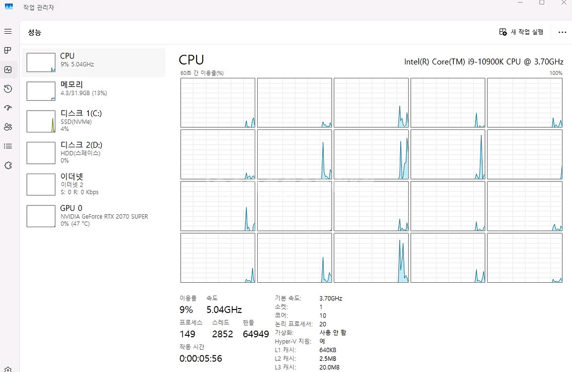 고사양 게이밍 PC (i9-10900k/Z590/207--2