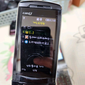올드폰 캔유폰 게임폰