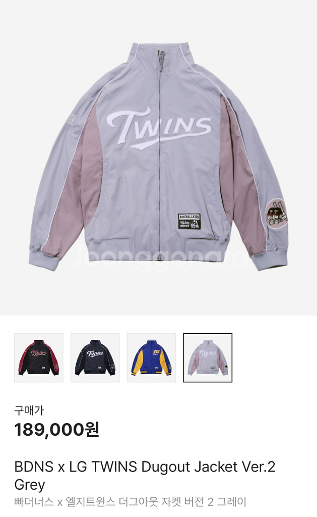 L 바로배송)빠더너스x엘지 트윈스 더그아웃 자켓 그레이--0