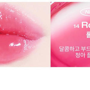 홀리카홀리카 하트크러쉬 틴트 롤린