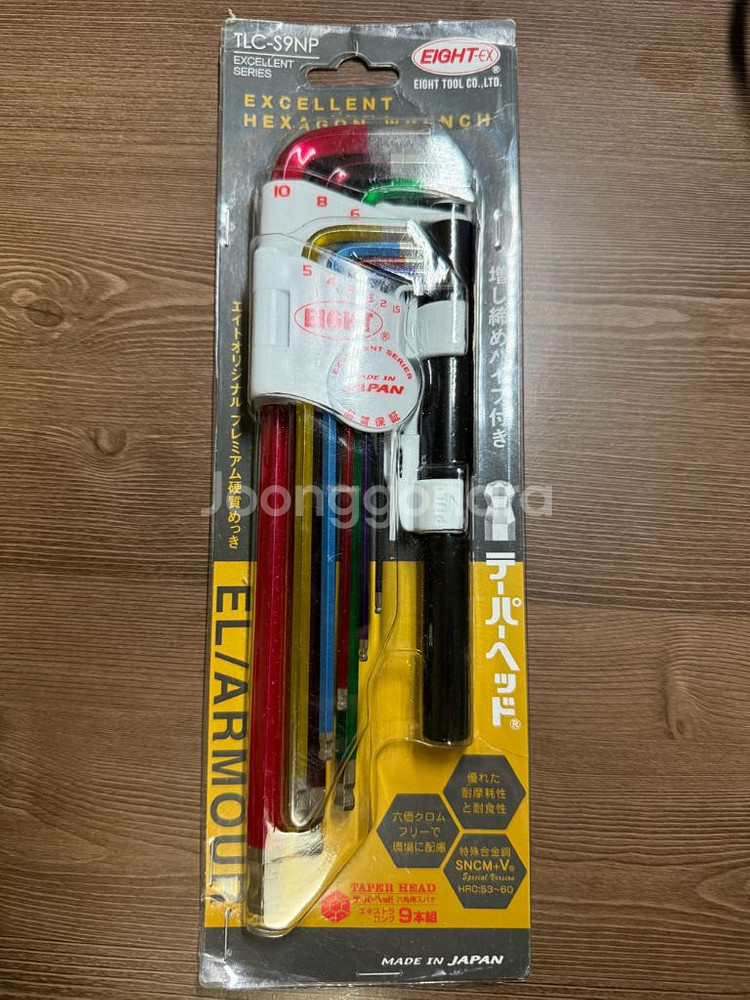 EIGHT 육각렌치 세트--1