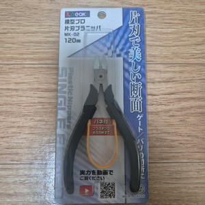 삼봉니퍼 mk2