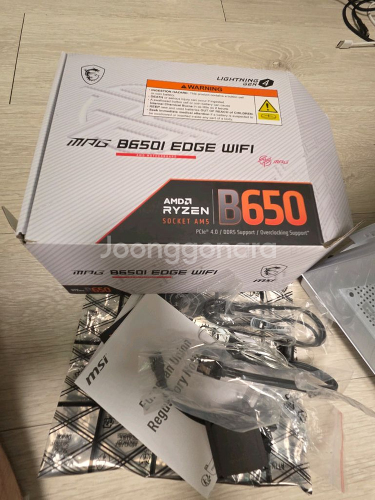 msi b650i 팝니다--2