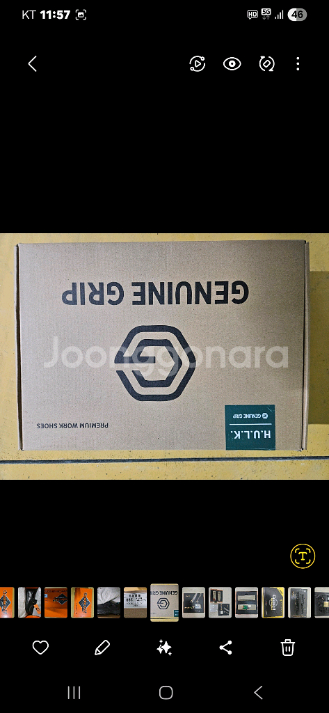 제뉴인그립280mm조리화3세트 일괄팜--0