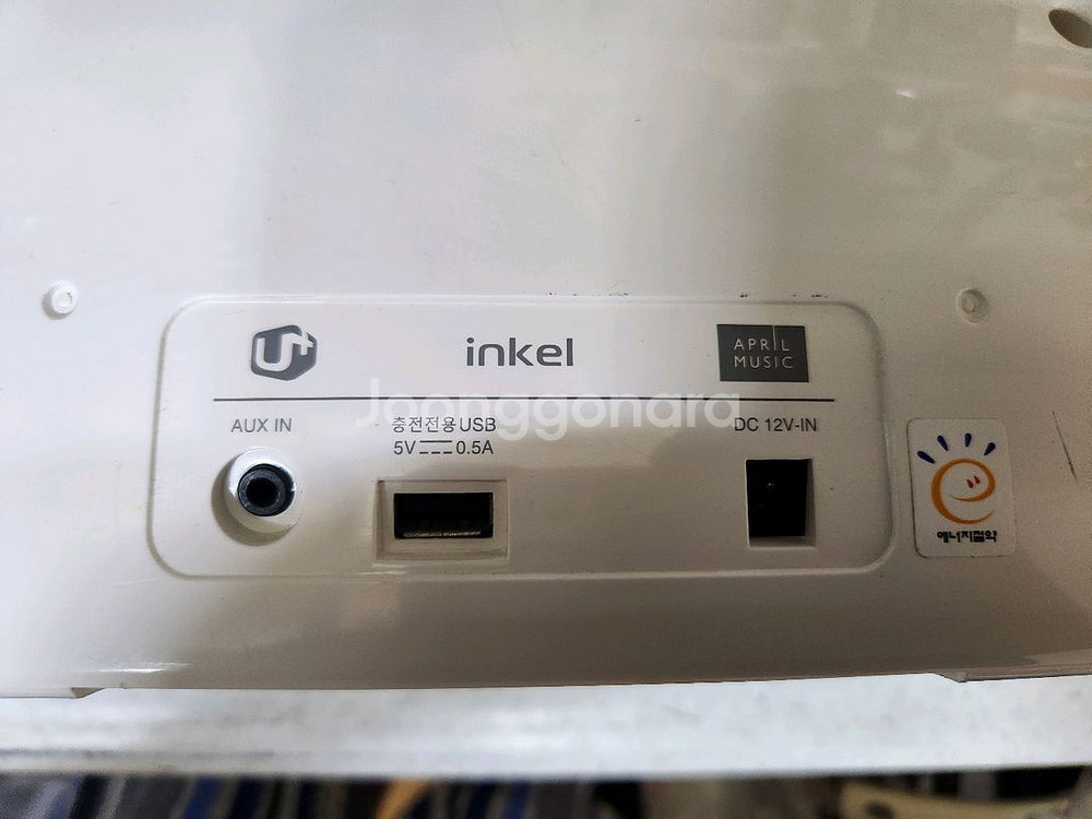 홈보이 인켈 블루투스 스피커 DS-210L 판매합니다--4
