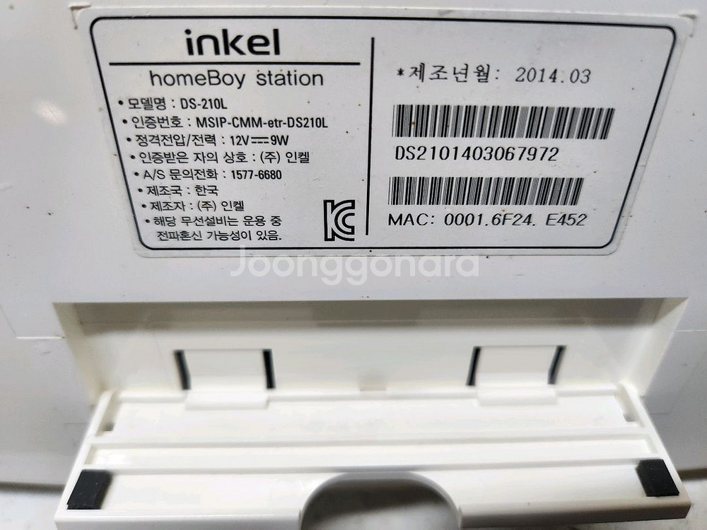 홈보이 인켈 블루투스 스피커 DS-210L 판매합니다--5