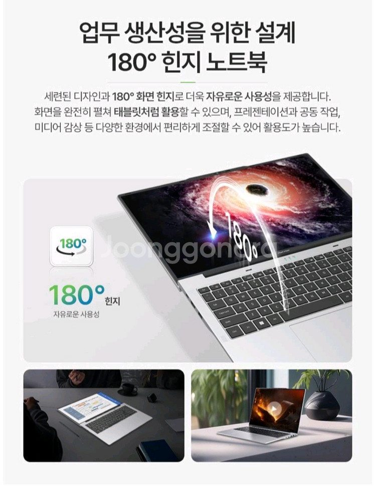 에이서 Aspire Lite 노트북 16인치 미개봉i7--2