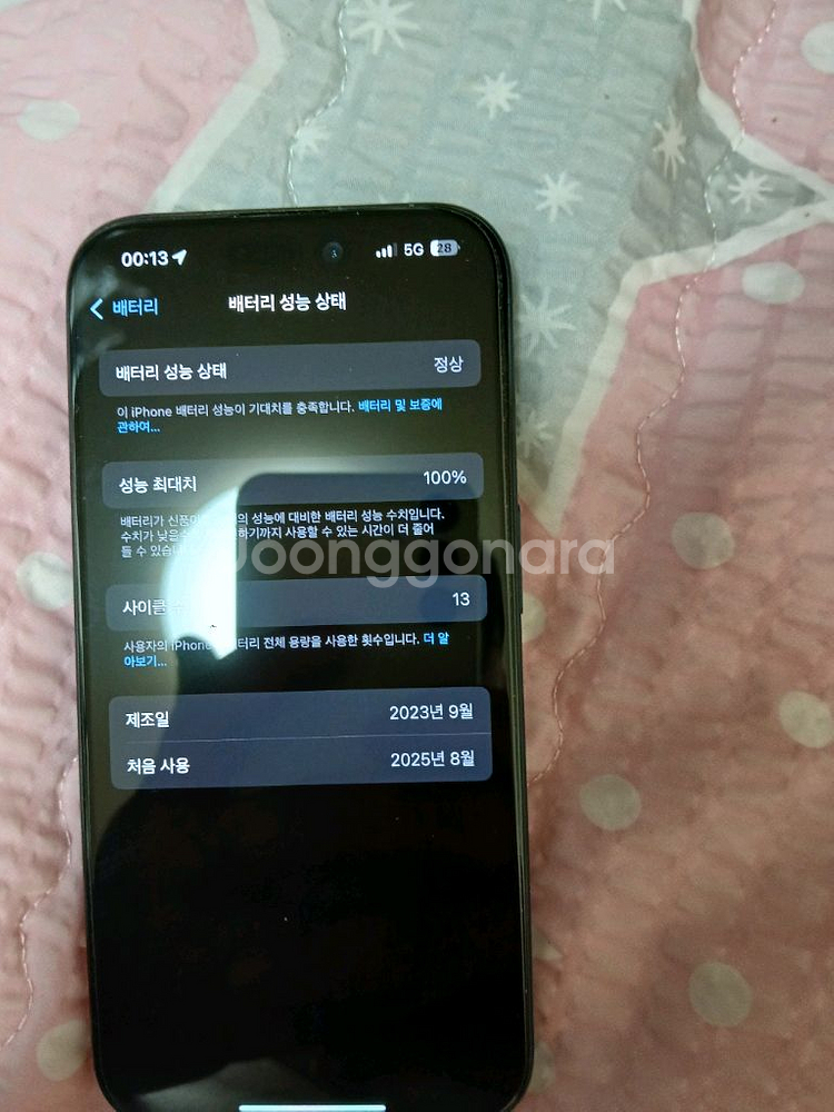 아이폰15프로 256 배터리100 새상품급--6