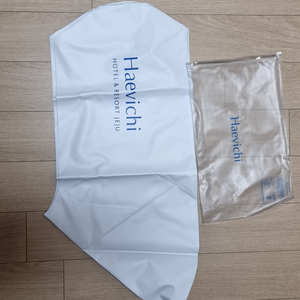 해비치 호텔 앤 리조트 L튜브