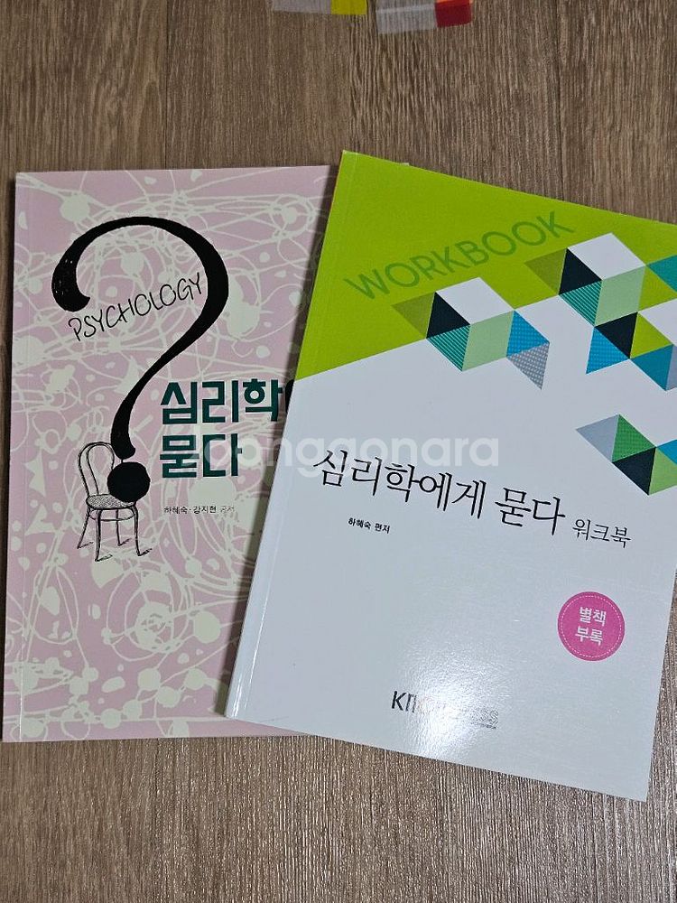 방통대 경영학과 전공 및 교양 판매--5